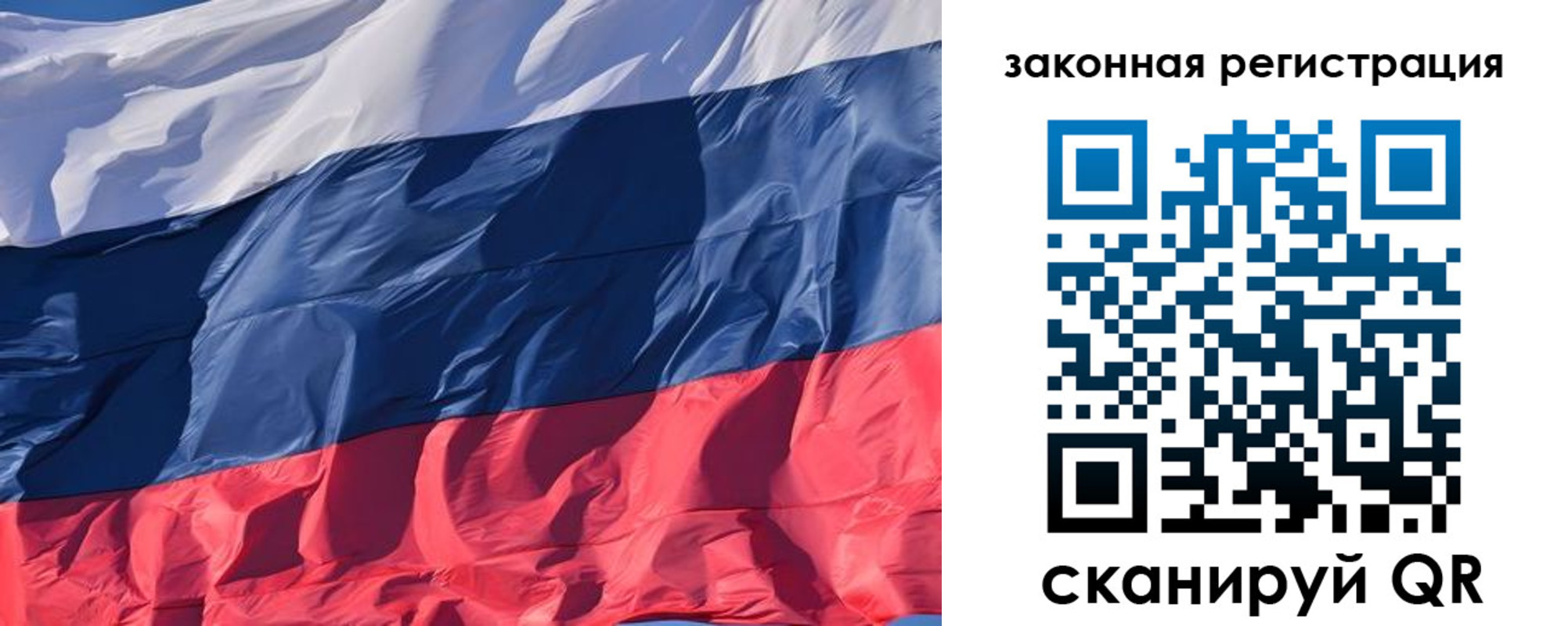 прописка гарантия в Новочебоксарске