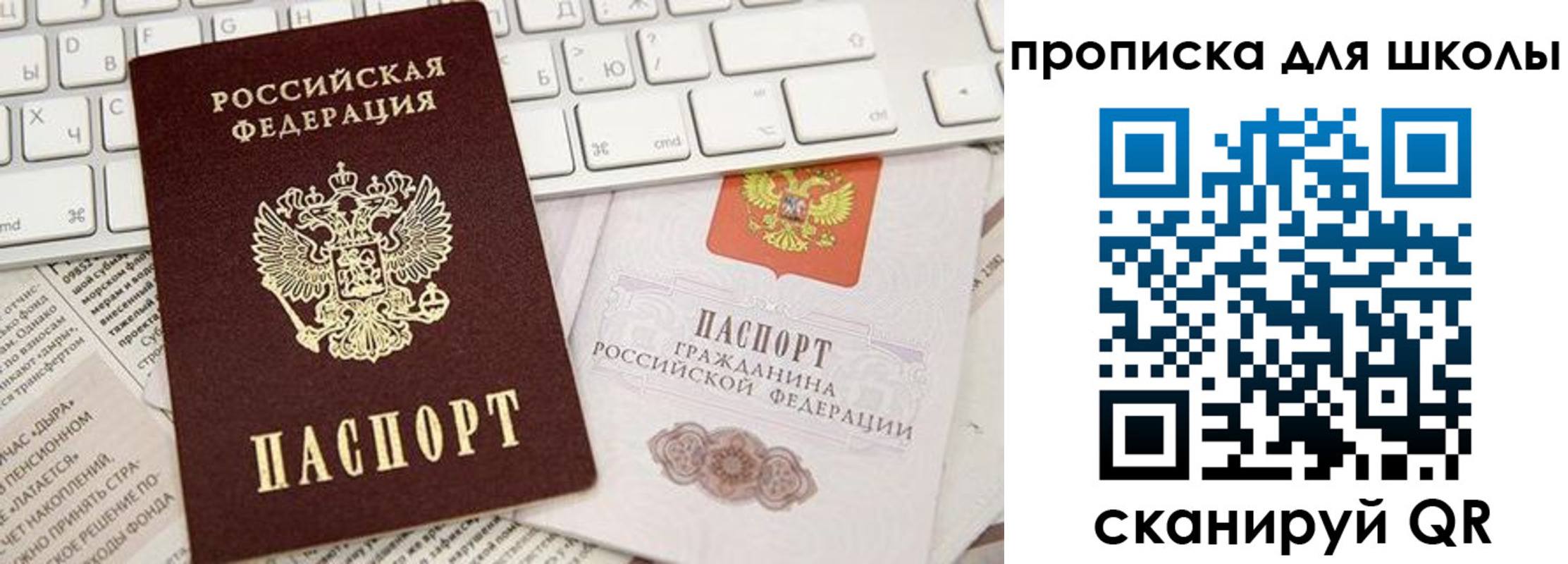 временная регистрация в Новочебоксарске