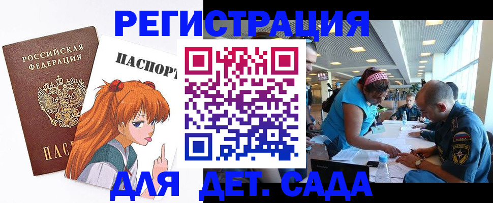 временная регистрация поиск в Новочебоксарске