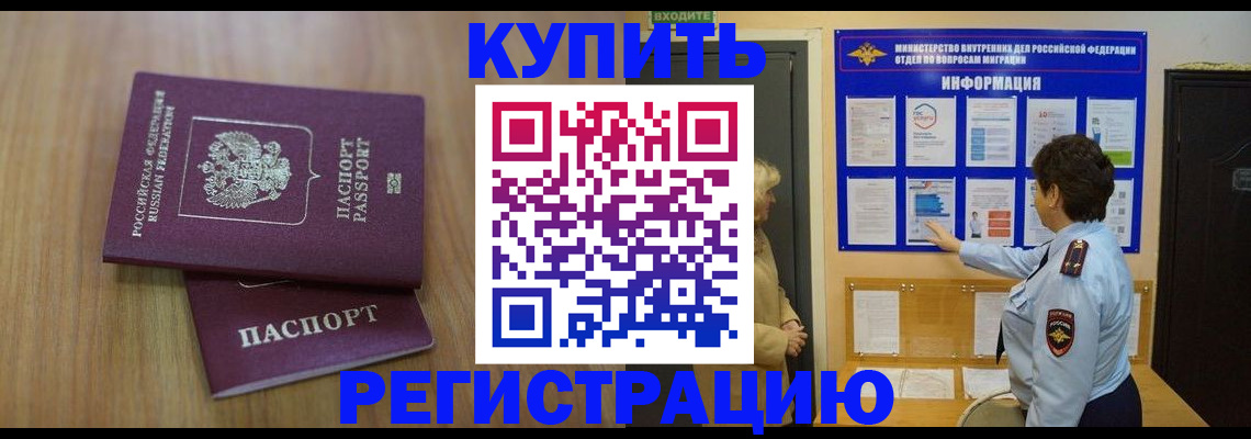 найти адрес прописки в Новочебоксарске